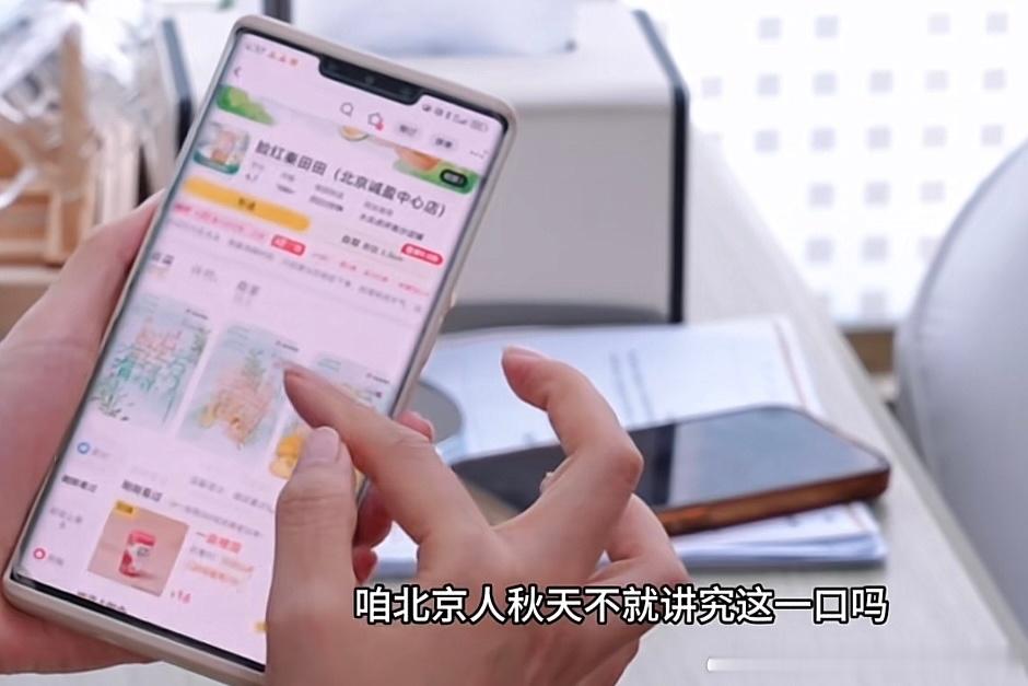 给生活加点料分享更快乐把老北京糖葫芦融进奶茶里，这杯山楂奶茶氛围感直接拉满。美团
