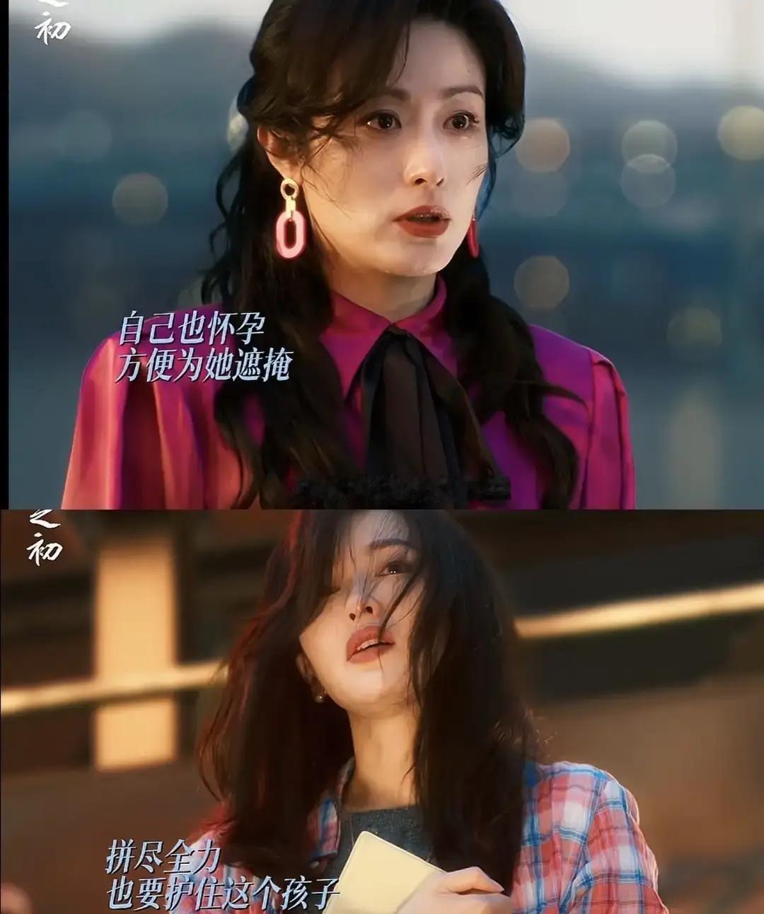 红月把避孕药停了，自己录了条视频发给曲梦，说肚子里已经揣上了娃，要他去乡下陪她生