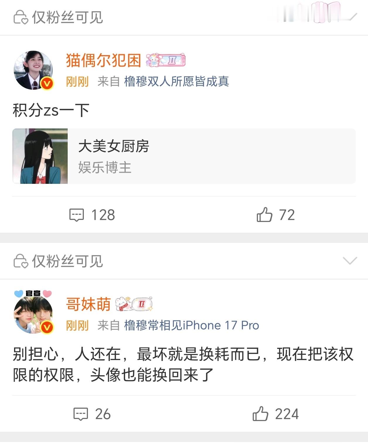 哦哦