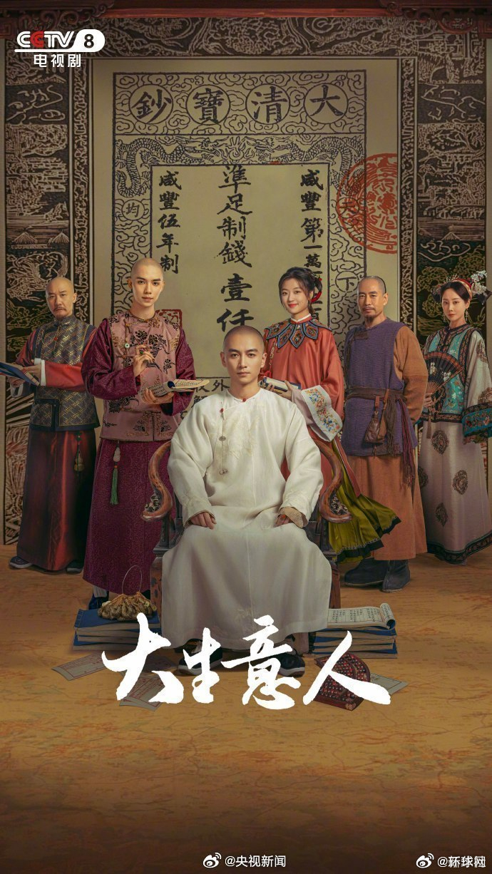 【#白玉兰奖你最期待提名有谁#？】6月22日-26日，第31届上海电视节将正式举