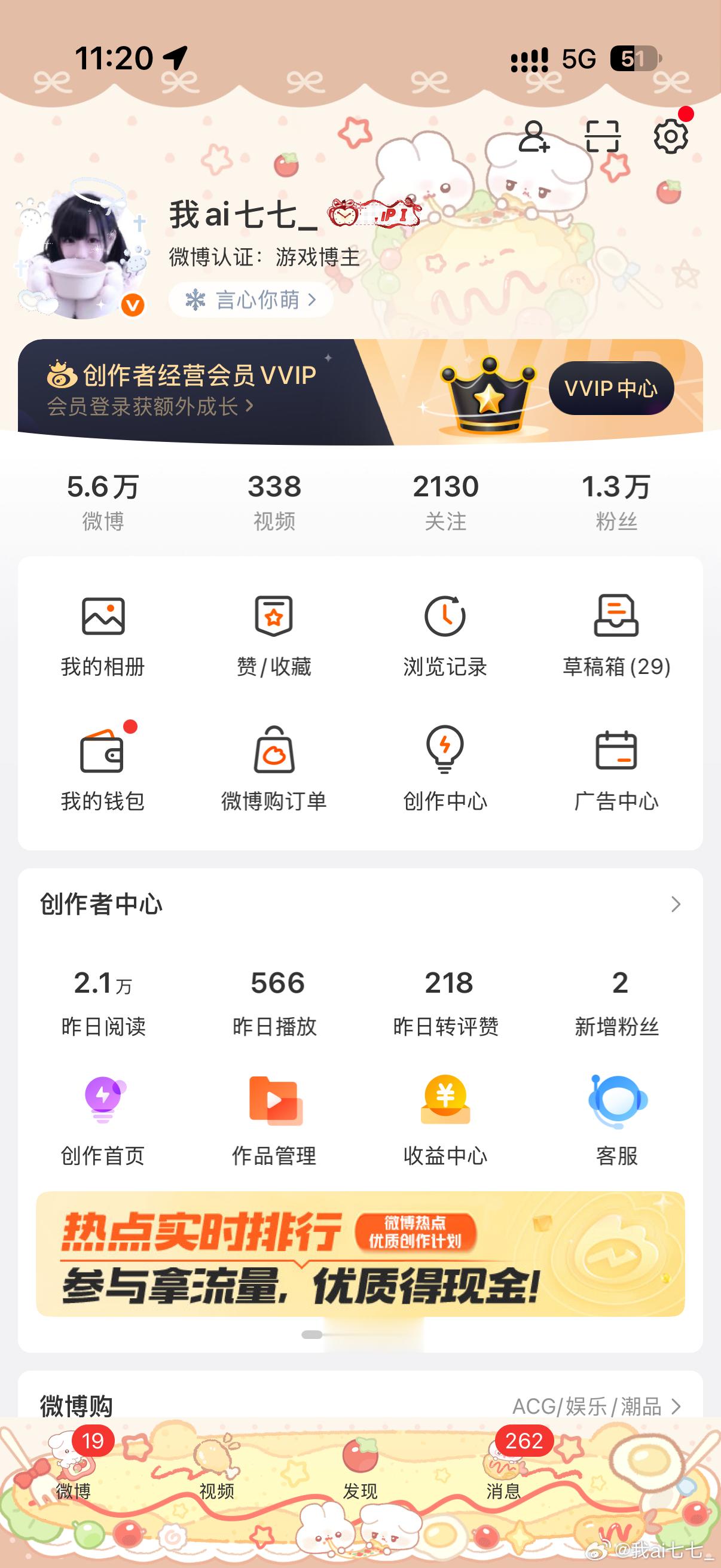 我买了一个这个[泪奔] 应该只买这一次 我买了之后才发现4.8居然是一个月 这也