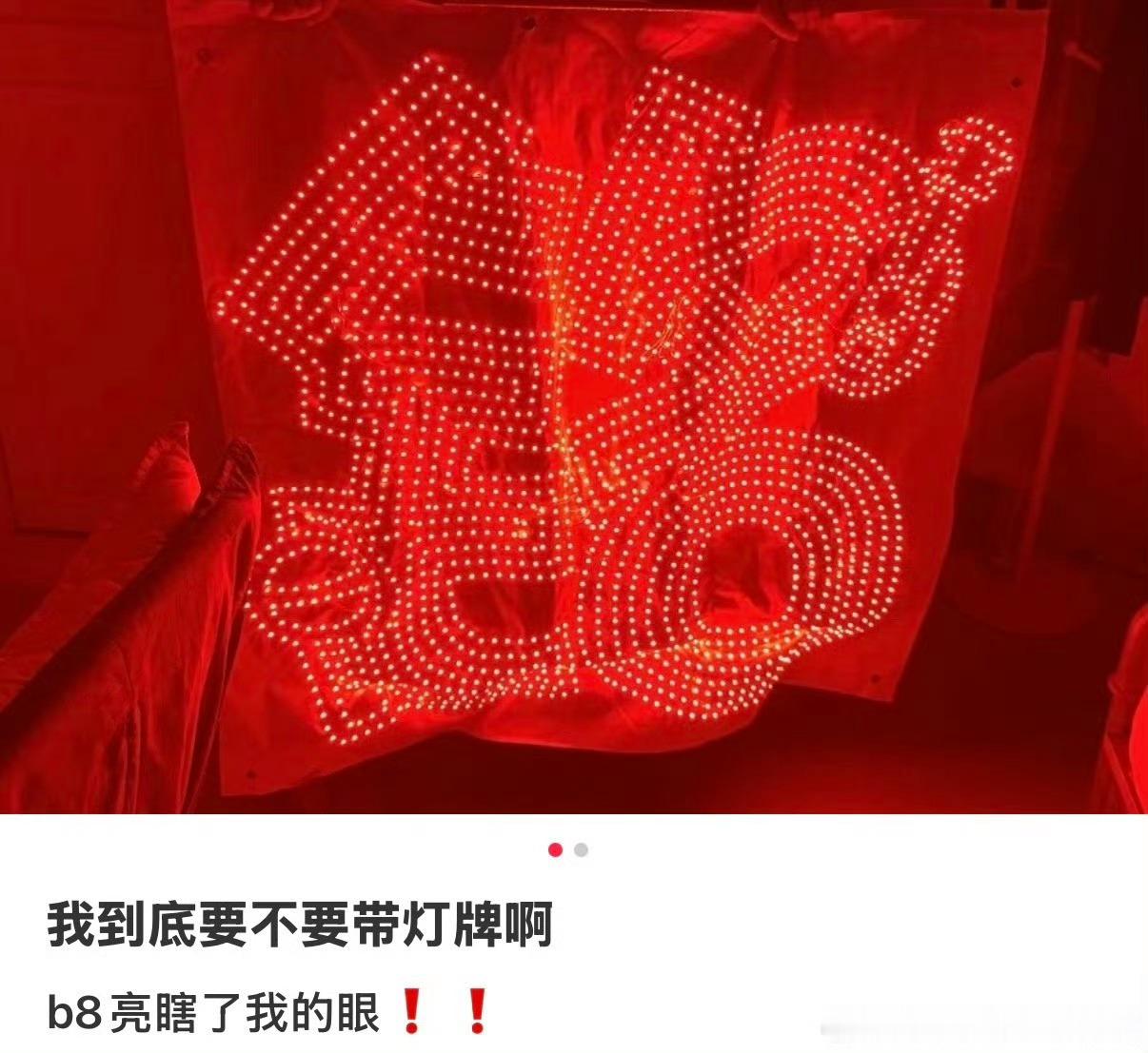 到底是谁抢到了tf四代五公的票！！到底是谁！！准备好灯牌的宝宝们你们抢到票了没T