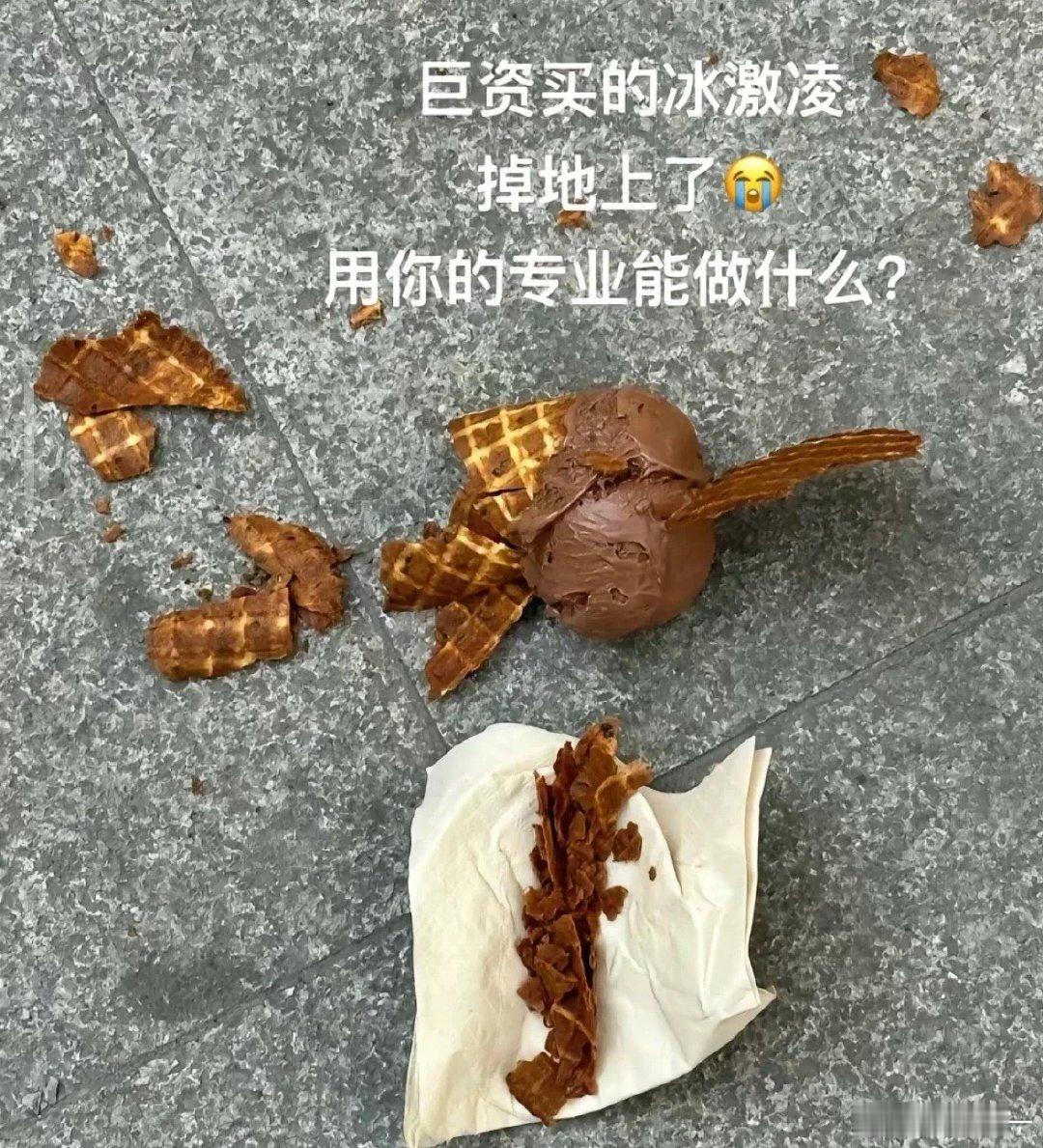 你的专业可以做什么#搞笑# ​​​