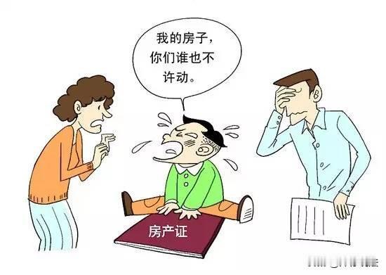 北京，一女孩在5岁时，父母就把一套房子登记在她名下。父母离异后，父亲成了她的监护