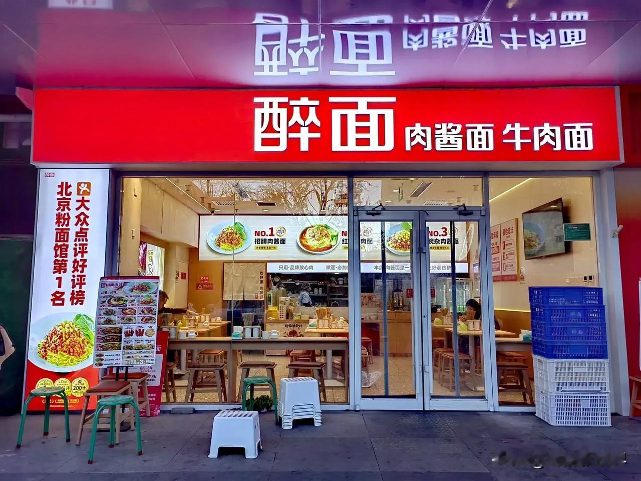 每天送宝宝上学，在路上总要随便出点题目叫她动动脑子。今早我说了个“面”字叫她组词