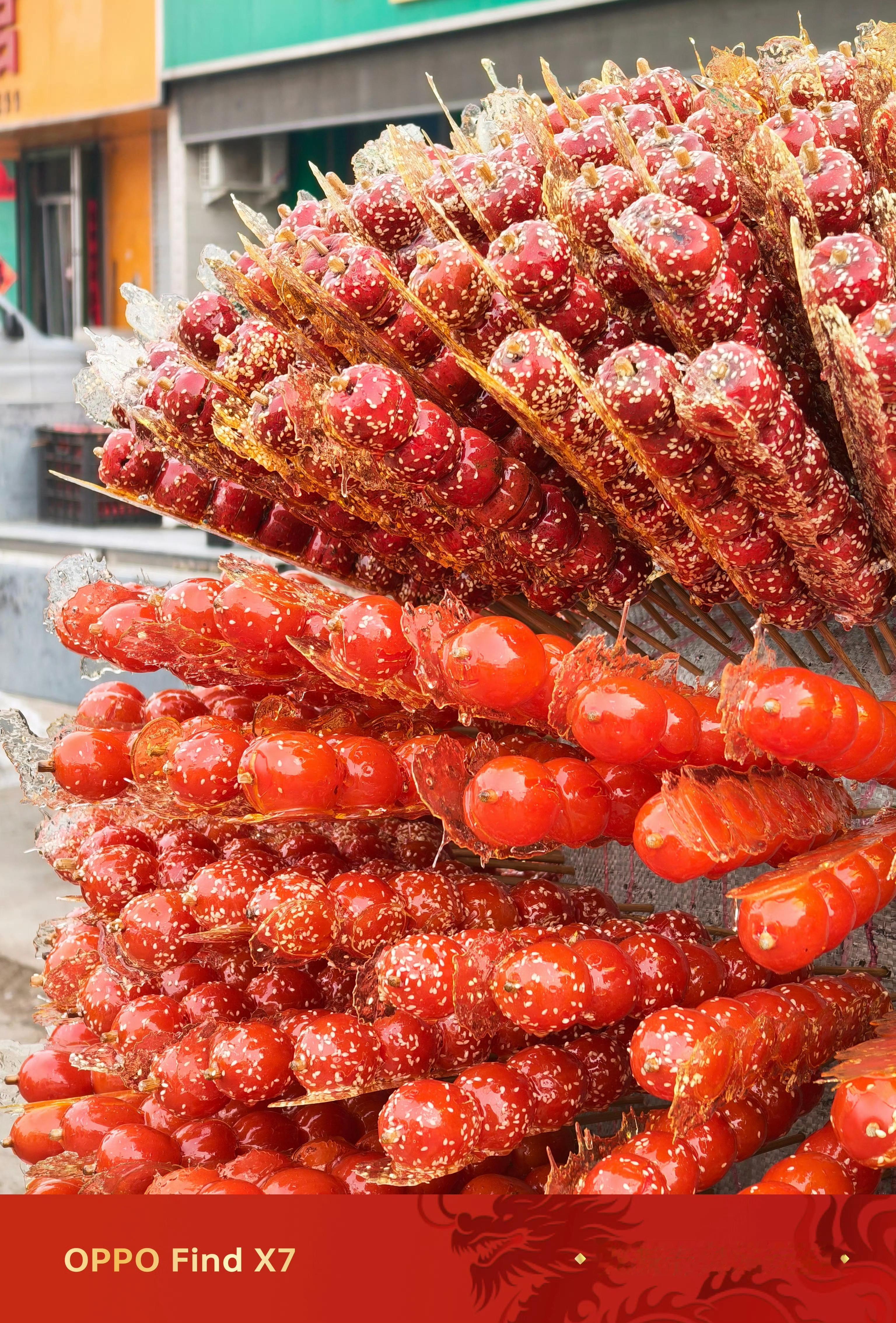 酸甜好味道　邀您共赴2026任丘李花糖墩会！！！马年新春，逛吃天花板来啦！把糖葫