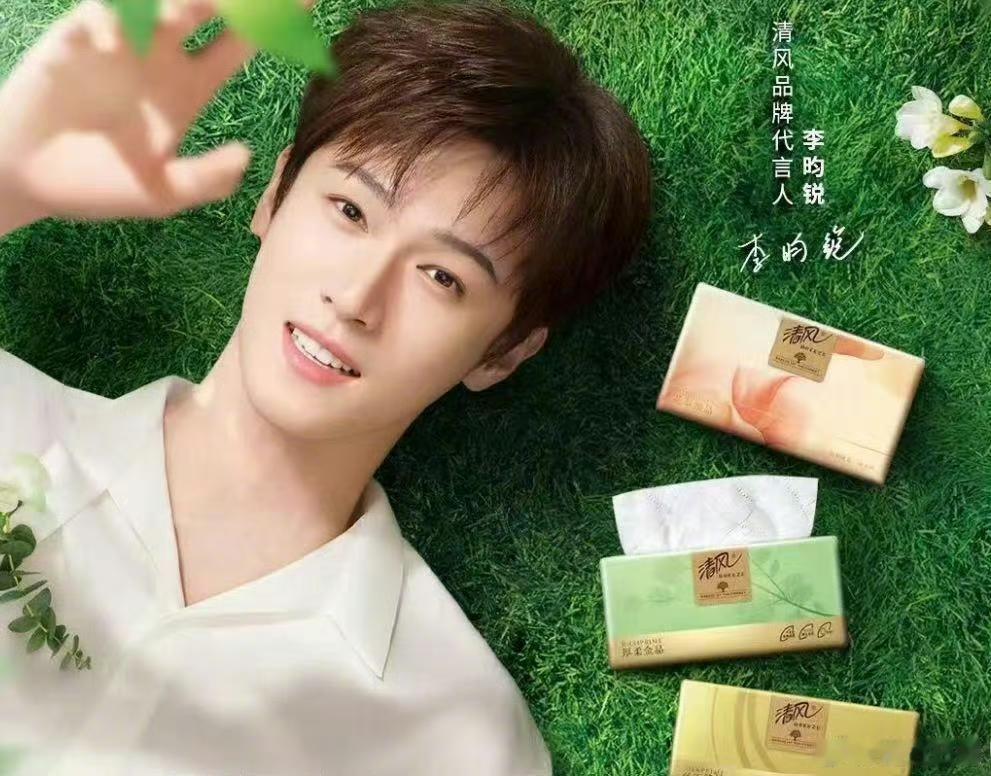 【清风徐徐抽检不合格】
    清风卫生纸因一批次产品抽检不合格被通报，品牌方回