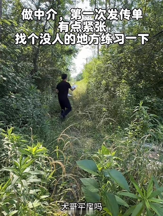 阳间的生意已经满足不了了吗 ​​​