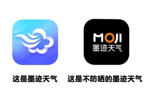 自黑式logo被吐槽没涂防晒有的logo焕新让人眼前一亮，有的logo焕新让人眼