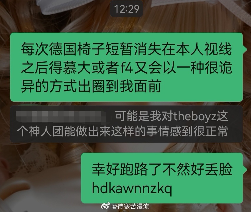 心情： 