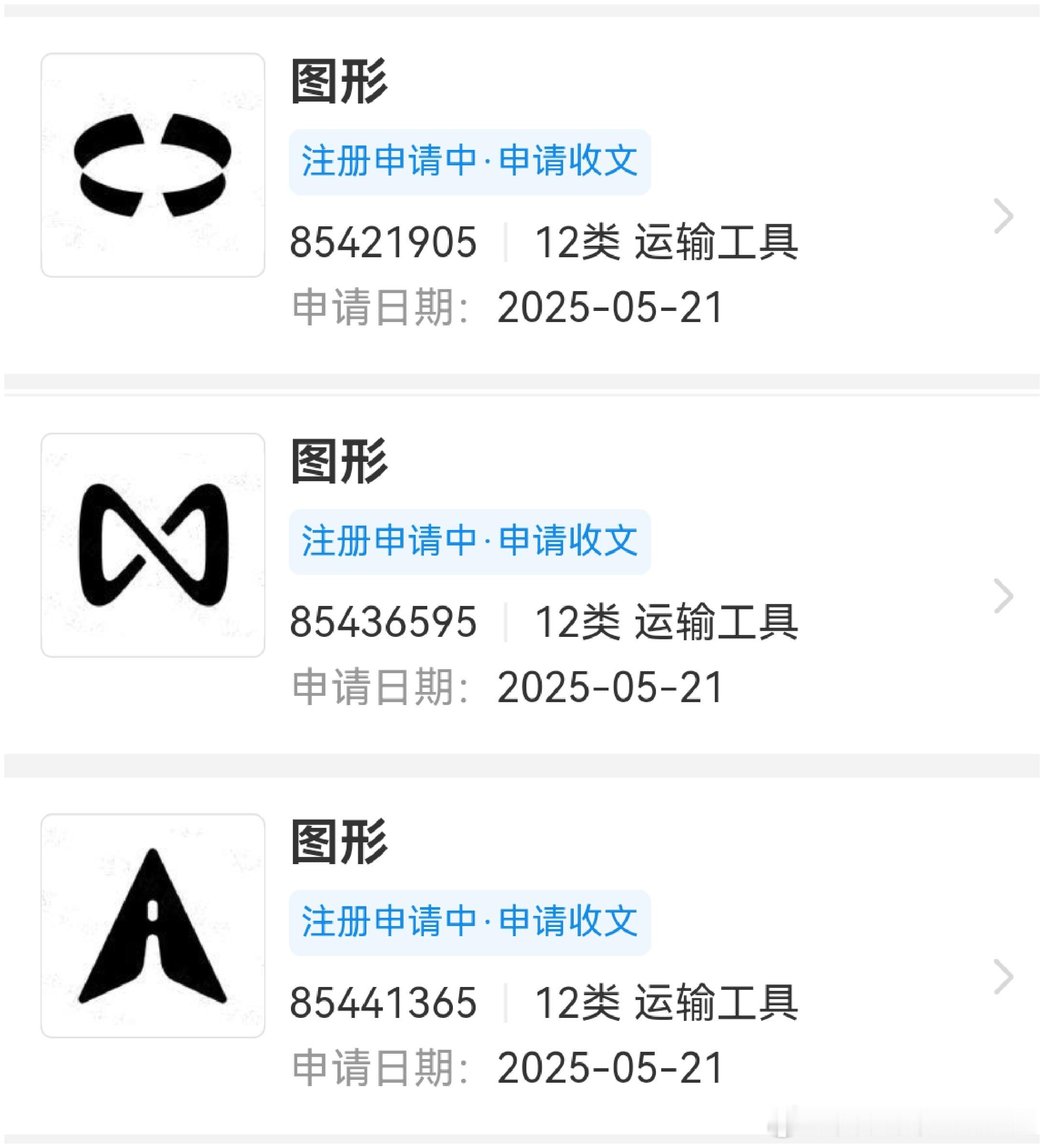 广汽和华为乾崑的新品牌“华望汽车”估计也快了，含华量可能是类似现在的东风猛士首款