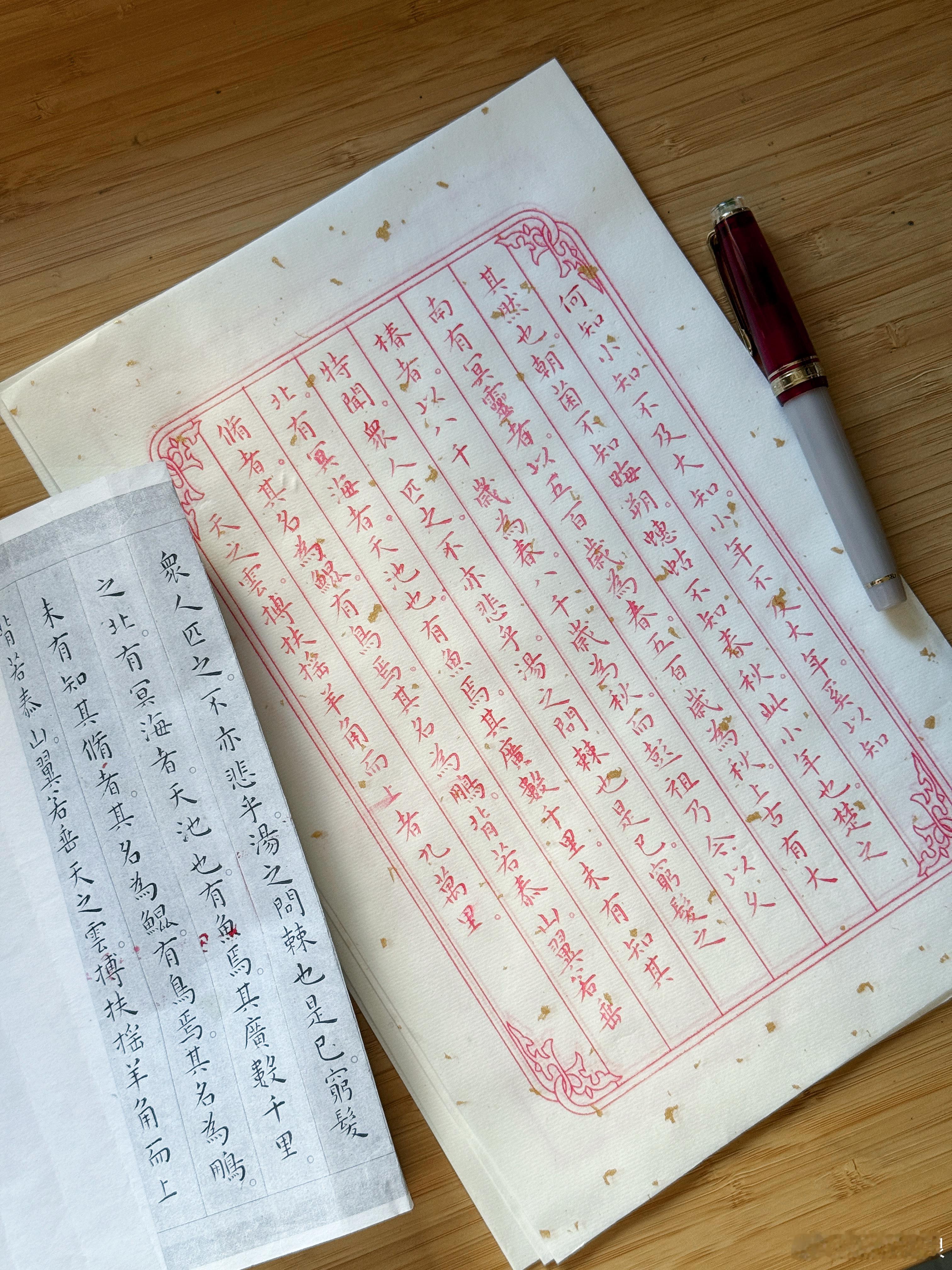 周末早呀，日课✅，去早市买水果和早饭 