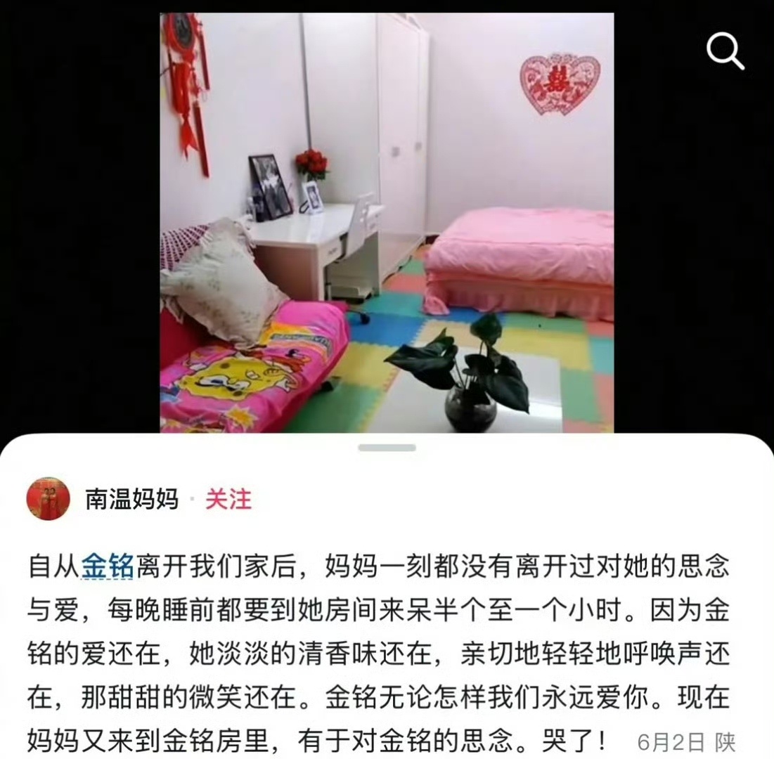 李金铭农村综艺那家人已败诉 终于等来法院公正判决，可看完整件事还是心里堵得慌。一