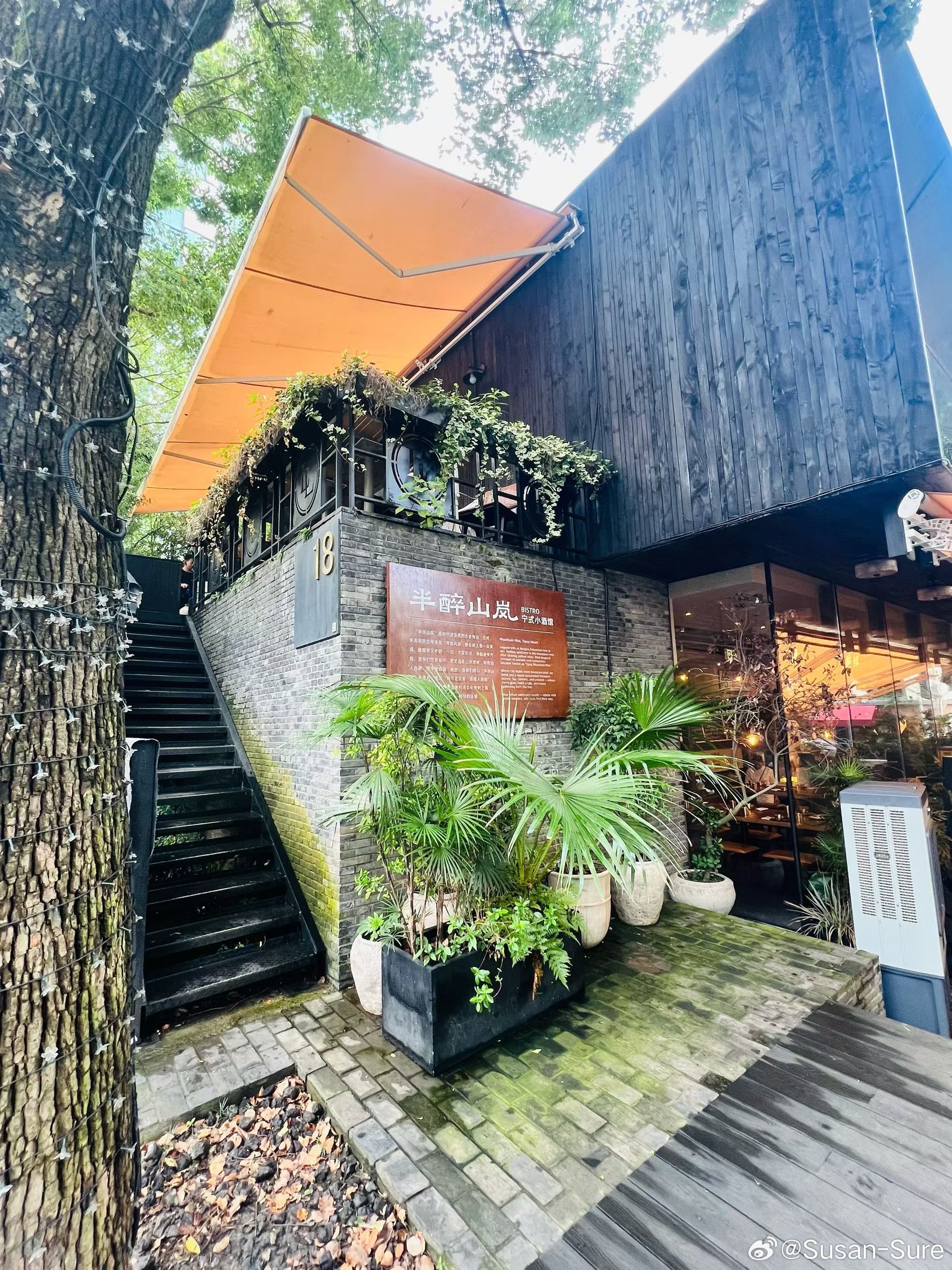 昨日存图魔都已经到了CityWalk最好的季节 ​​​