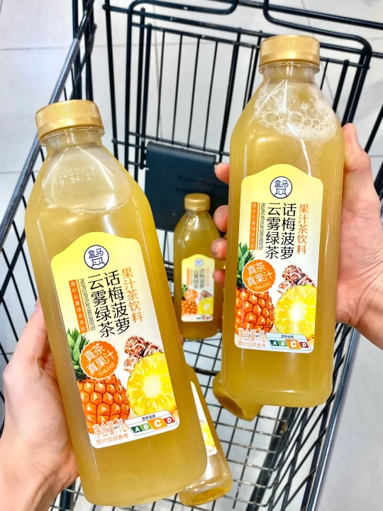 仙品！盒马这个新品真的好喝到发疯😭！！