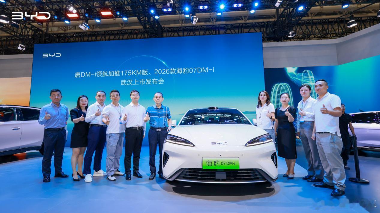 比亚迪2026款海豹07DM-i上市，售价14.98-18.68万元，重塑中大型