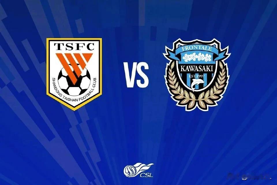 五外援首发，亚冠淘汰赛山东泰山若如此首发对阵川崎前锋有多少胜算？晋级8强应该大有