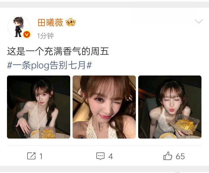 终于来了 