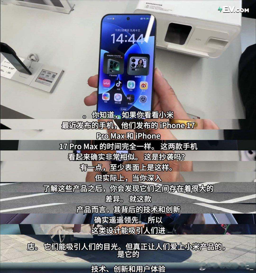 前两天小米下线了自己的第五十万辆小米汽车，总计耗时602天。当时我其实就在思考一