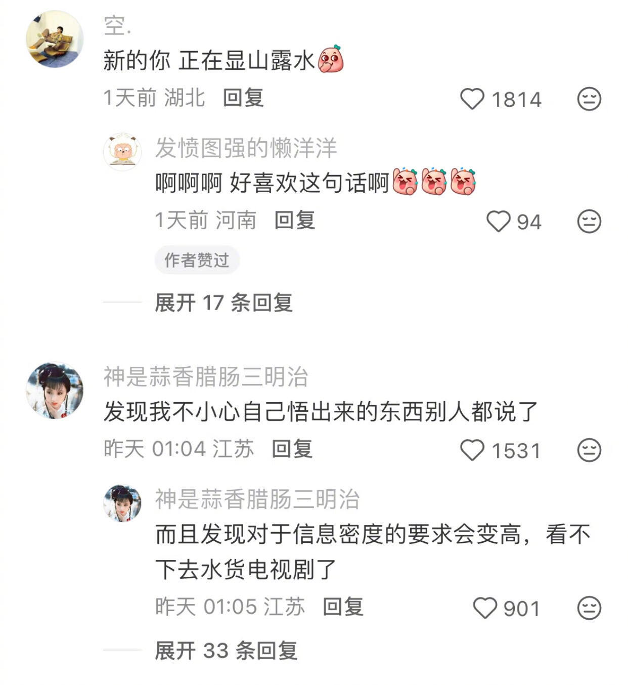 坚持阅读带来的变化原来大量阅读真的会不一样！从今天开始，坚持每天抽出时间阅读吧~