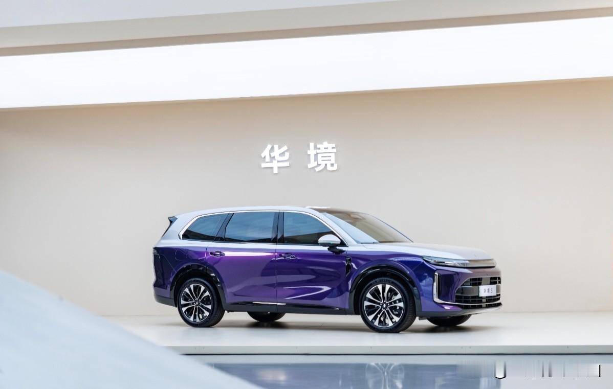 华境S全球首秀太惊艳了！它标配华为乾崑，车身用料超硬核。2000MPa核潜艇级超