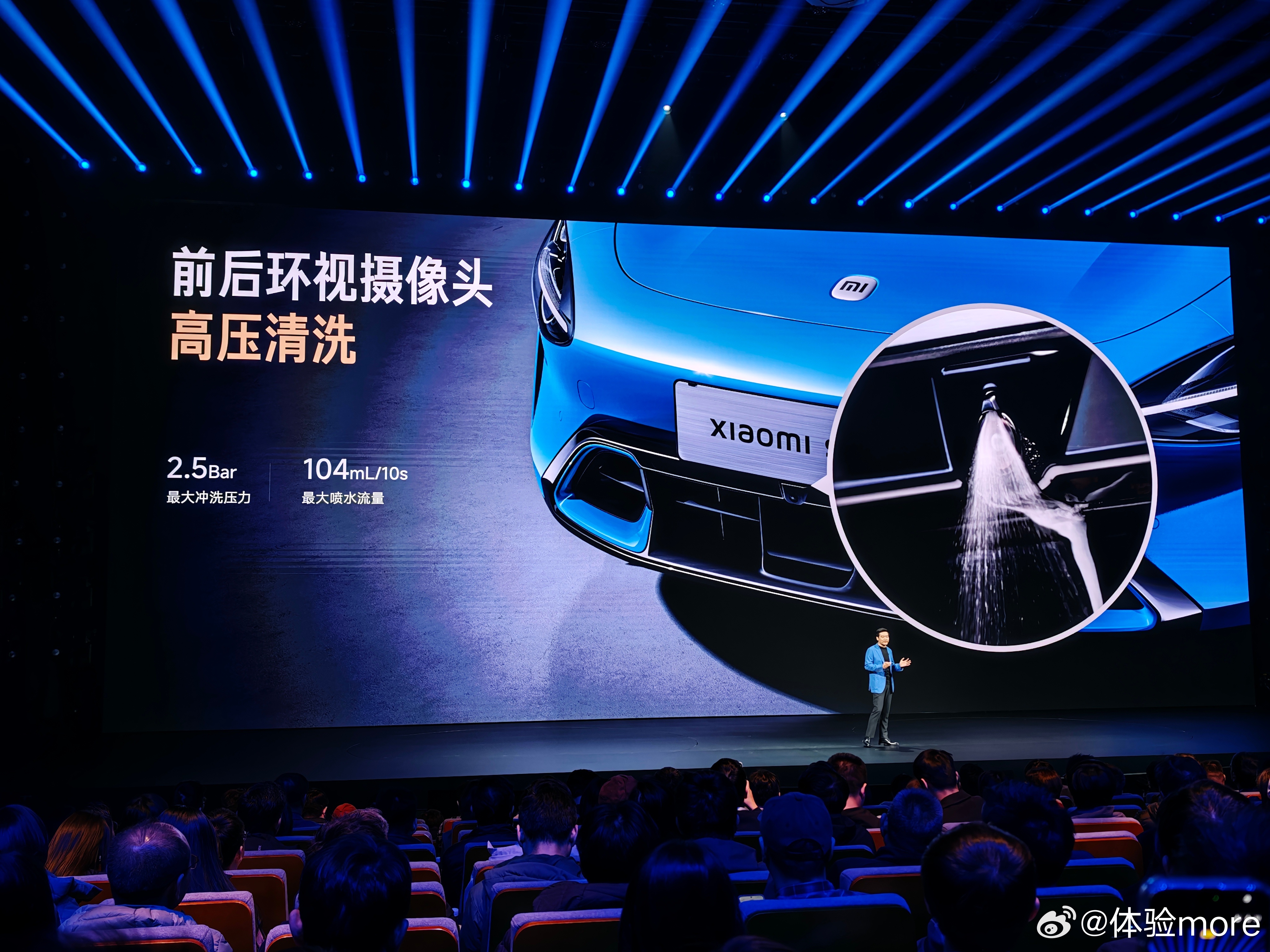 新一代SU7支持前后环视摄像头高压清洗。这个好，这个之前没预热，以后再也不用下车