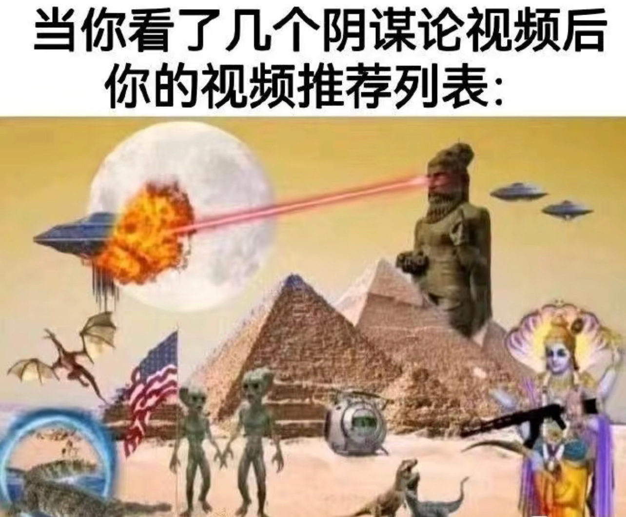 好好研究一下#今日memes##趣过夏天# ​​​