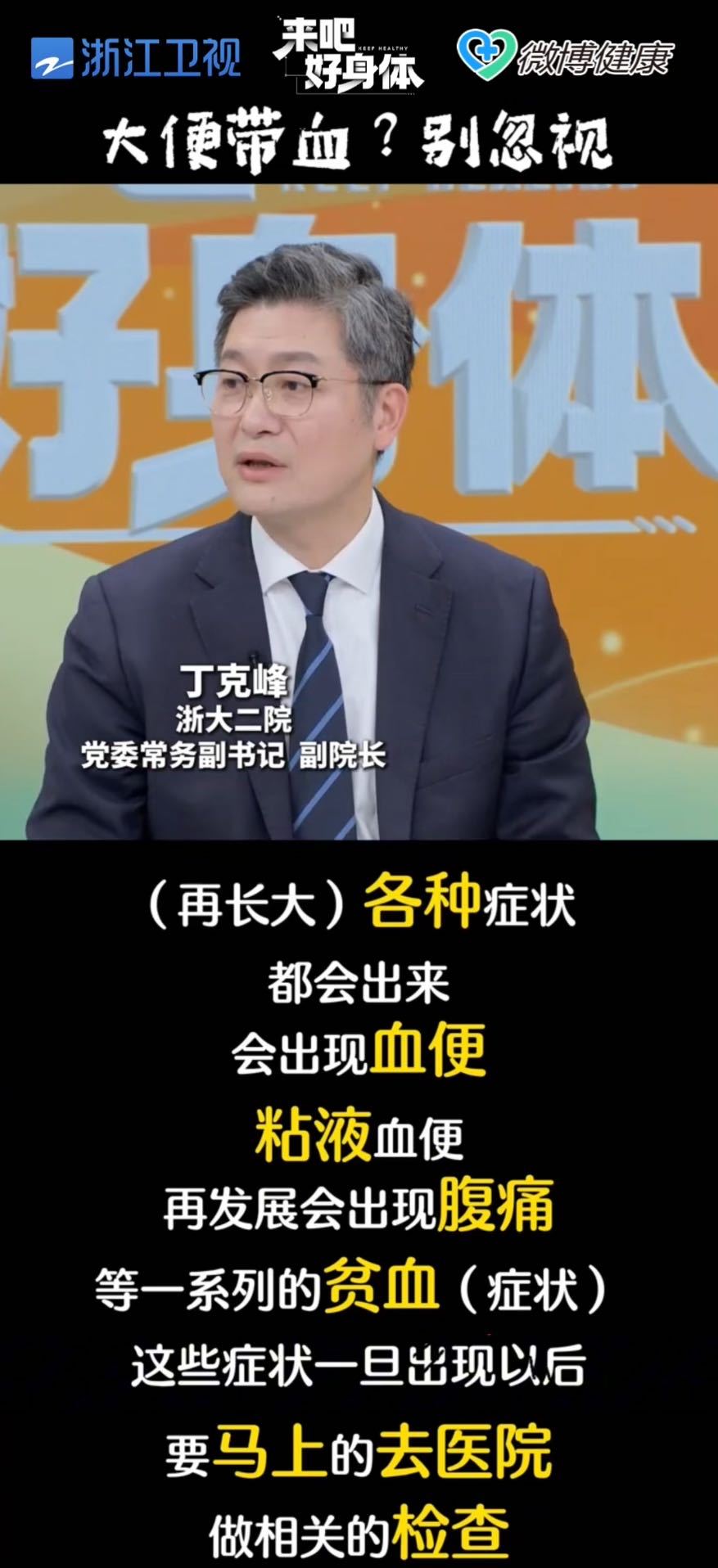 浙江医生科普癌症早筛预防干货每一次熬夜，都是内脏在替你负重前行。养肝护巢从好好睡