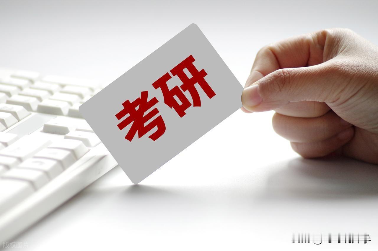 🔥26 考研最后三周！准考证打印 + 初试 + 复试全攻略，错过哭晕！
宝子们