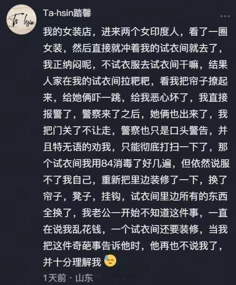 警惕这类谣言，最近针对印度的编造明显上升。中国被编造最多，其次是印度编造一般没什