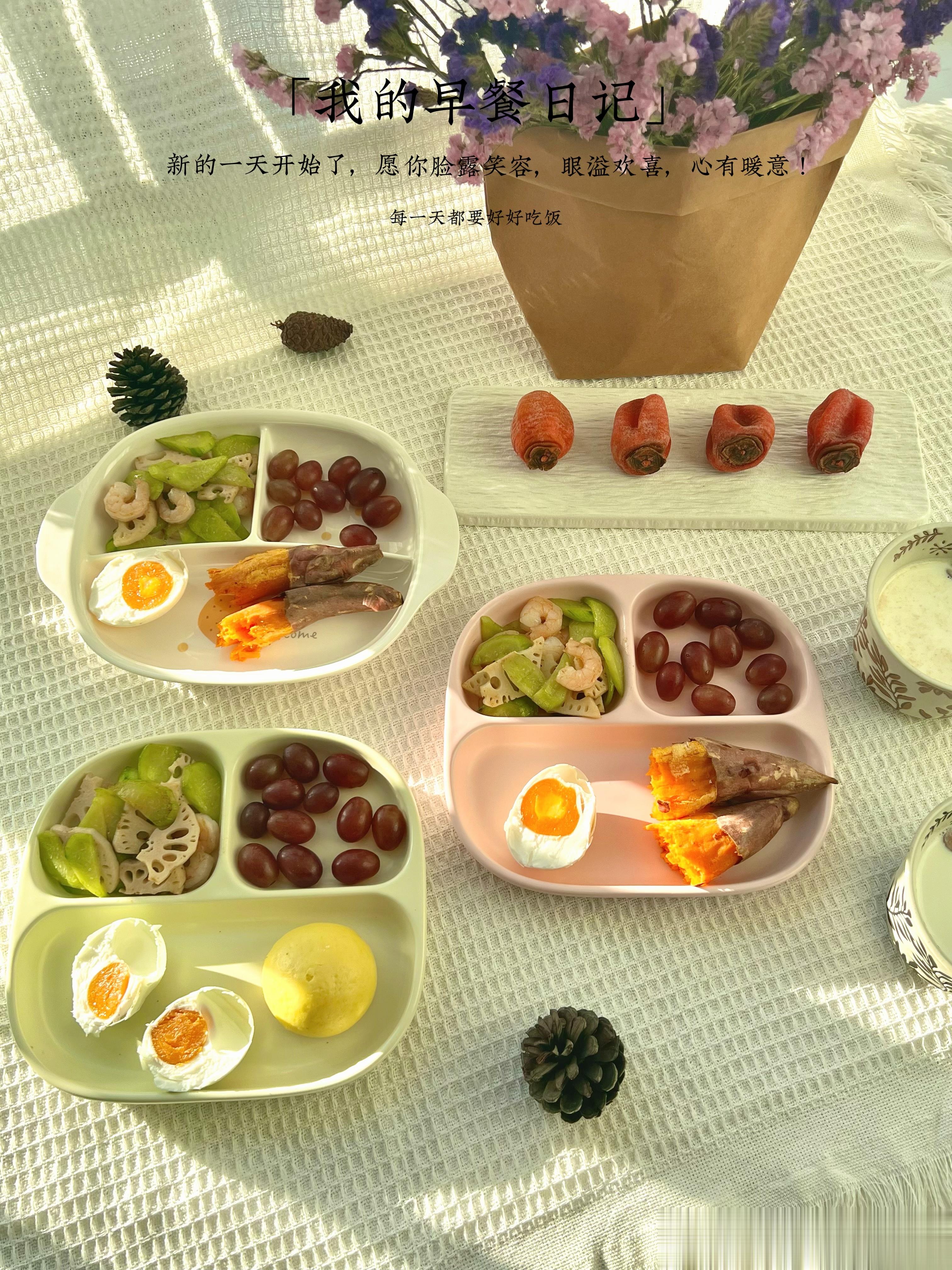 #食养中原[超话]#几点进餐更好？这也会影响你的健康#健闻登顶计划# 理想情况下