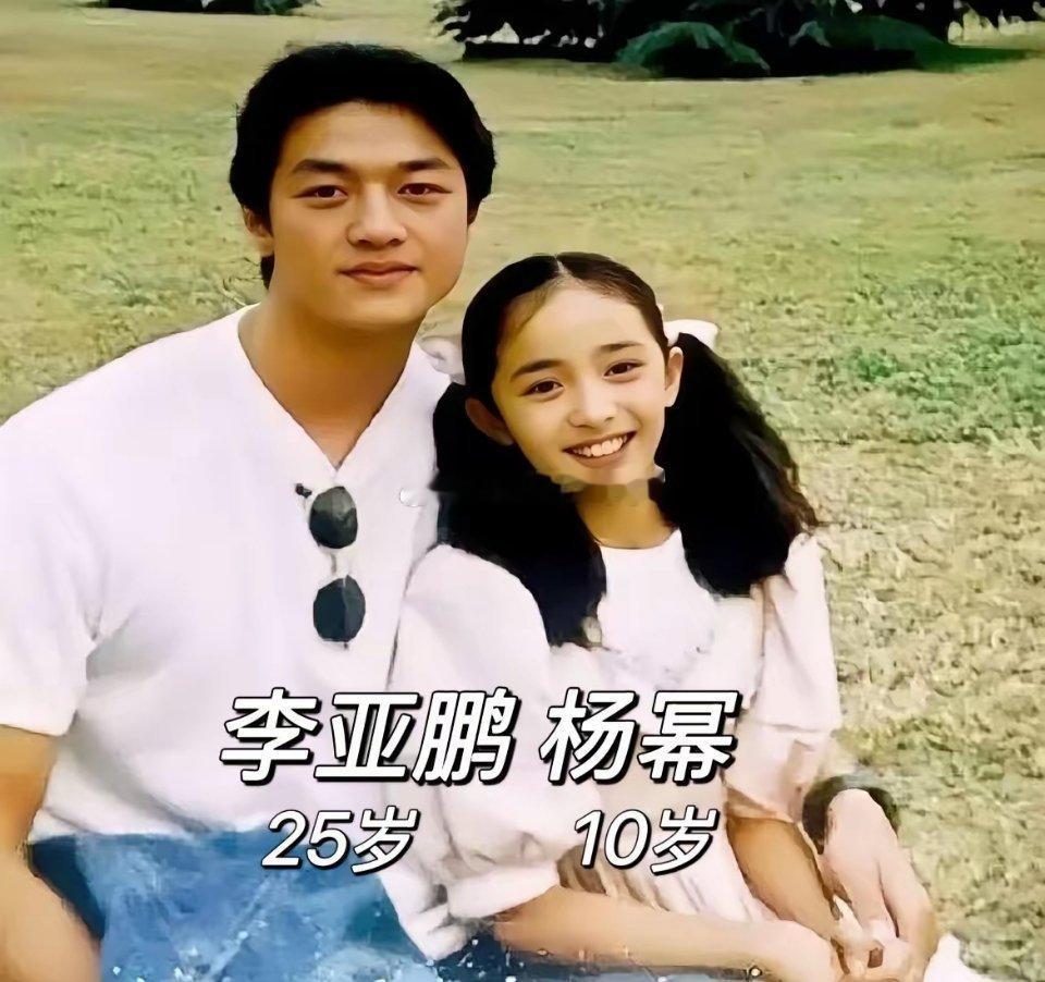 娱乐圈版：长大之后，我就成了你25岁的那英，遇见10岁的孙俪，30岁的陈奕迅，邂