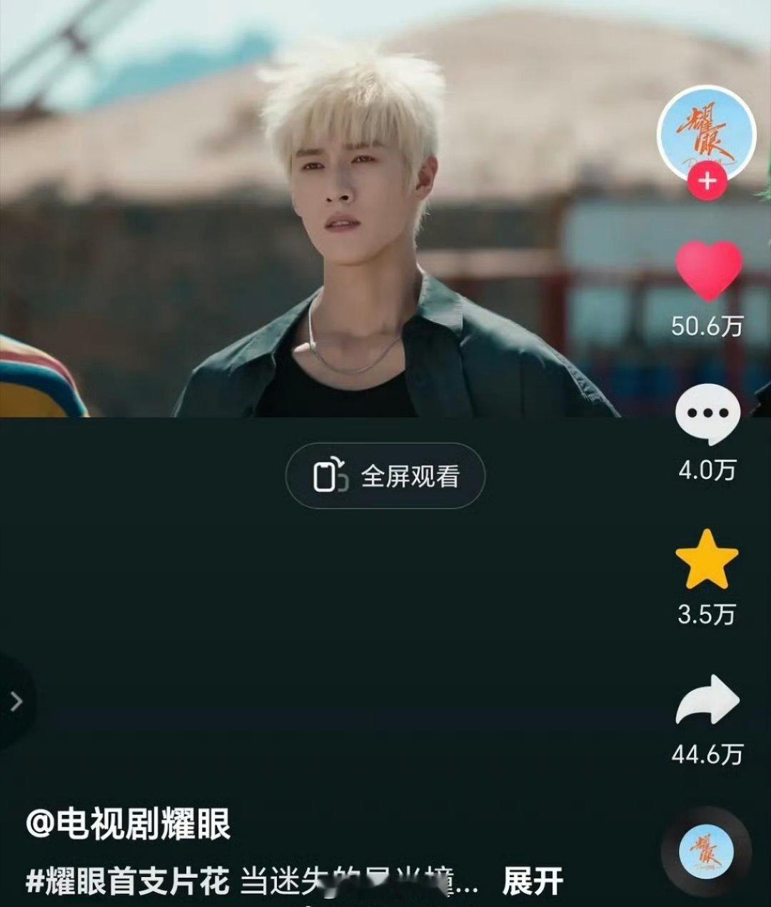 李昀锐这个抖数据真的高的离谱 ​​​