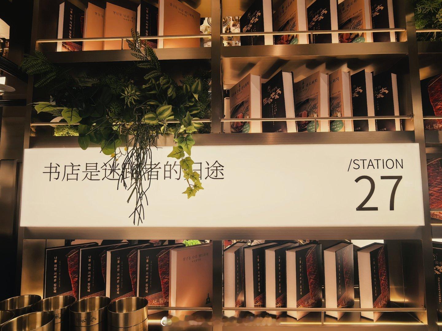 七一快乐。 