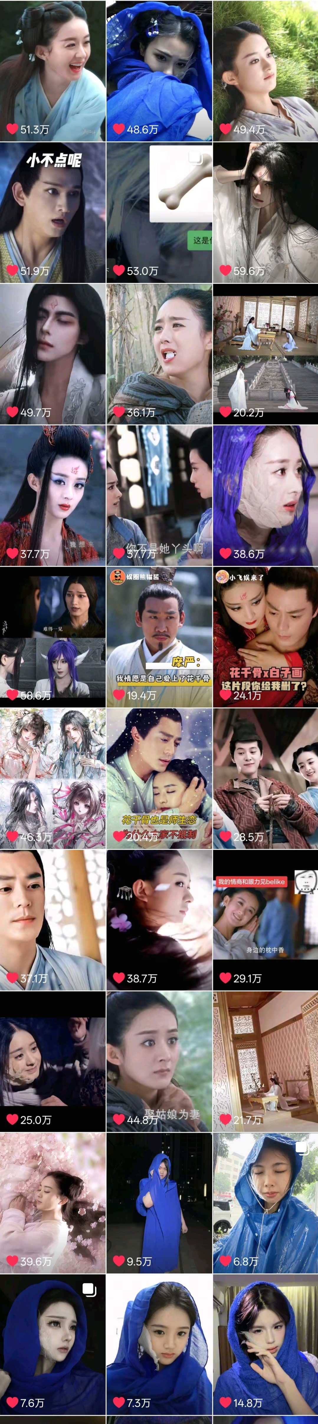 赵丽颖27岁演的16岁花千骨现象级经典大爆剧花千骨现在依然超火，谁能想到2026
