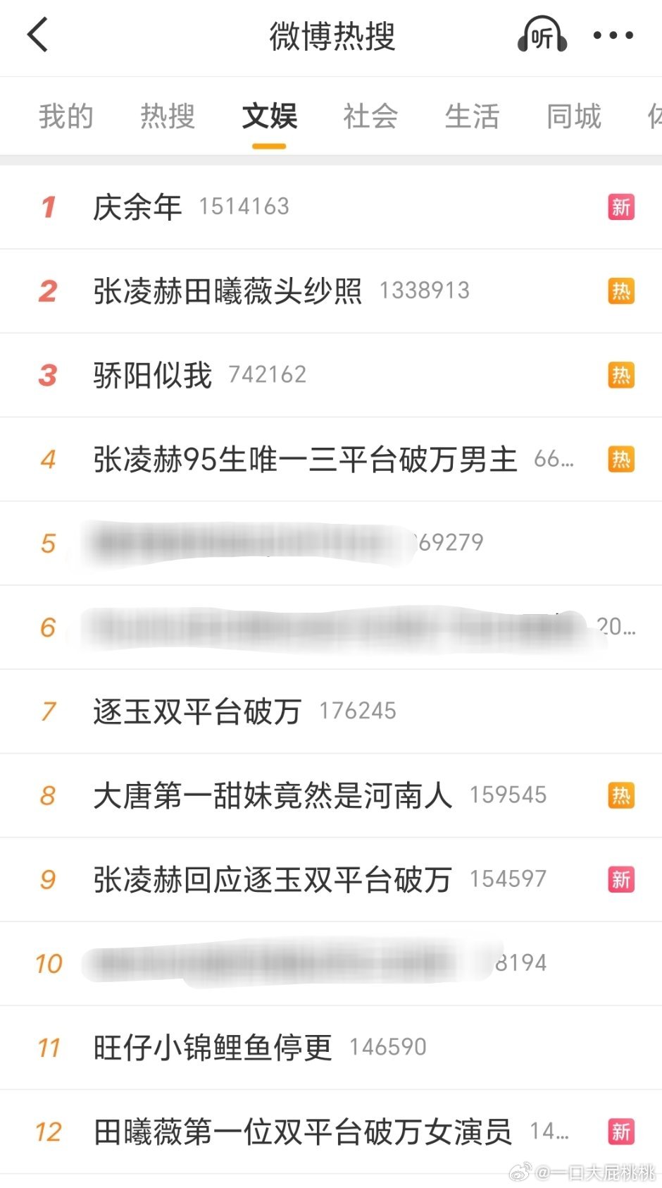 低声些吧，光彩么