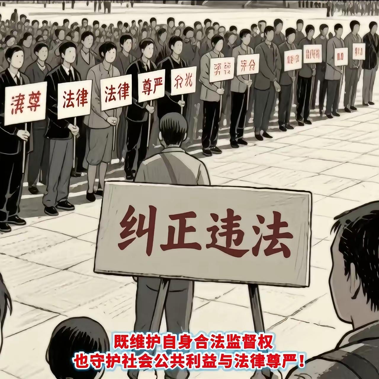 公开最好，公开人们才能知道到底发生了什么？
公开，尤其是网络上公开，让更多的人了