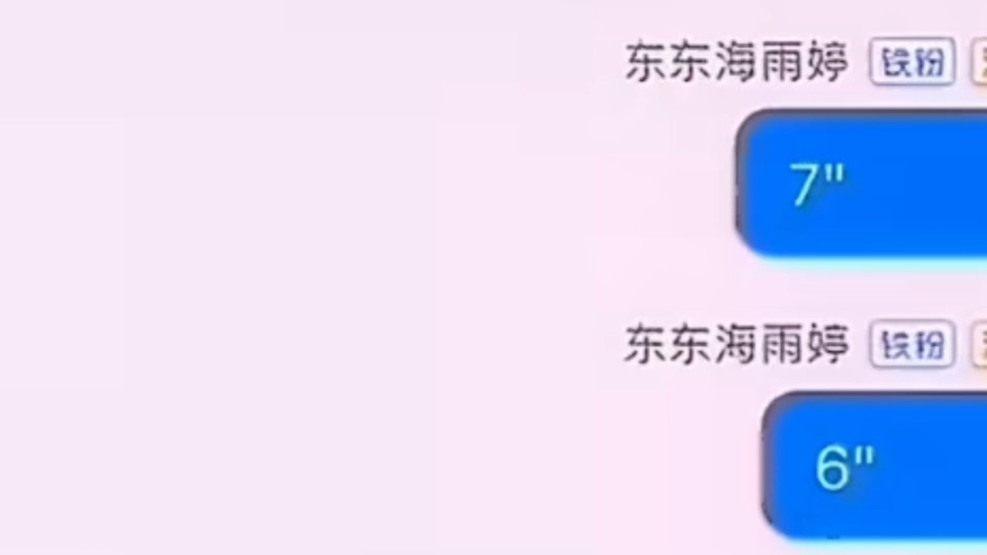 越来越觉得修东掰了有个重要一点就是，汪东成爱陈得修爱的很深并且没距离感，在汪姐心