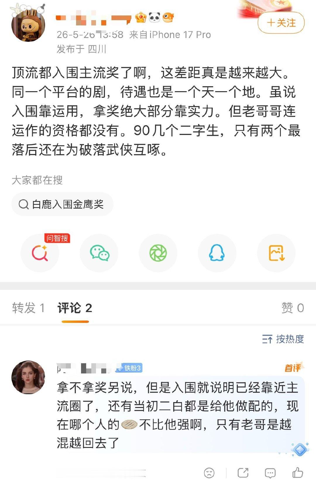 继续吸食