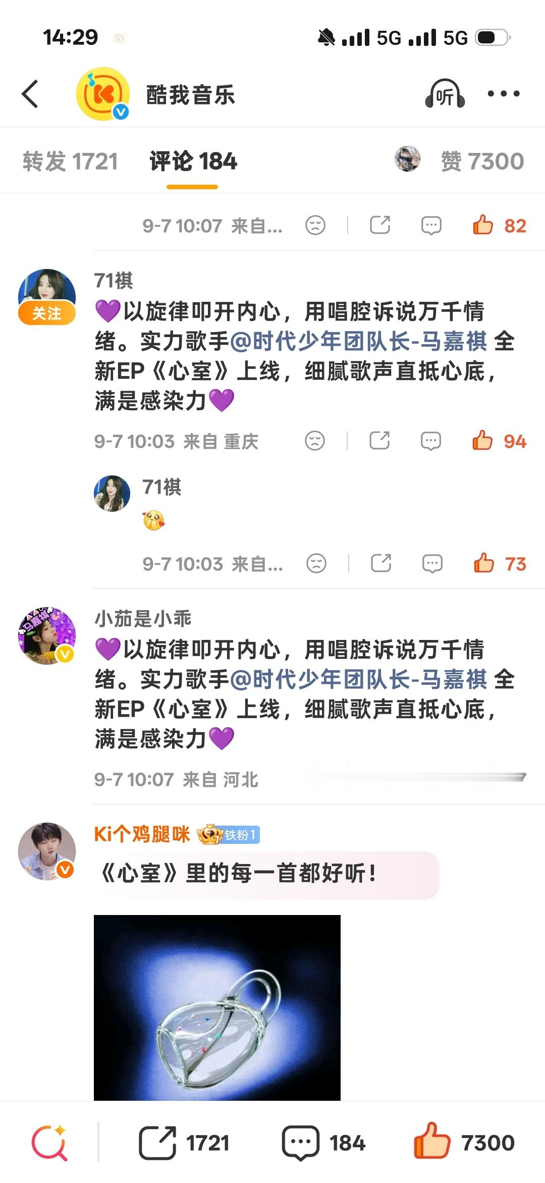 2026.09.07酷我🈳✅ ​​​