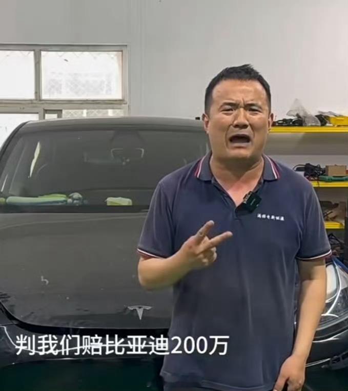 200w，不是个小数字了龙哥讲电车向比亚迪公开致歉