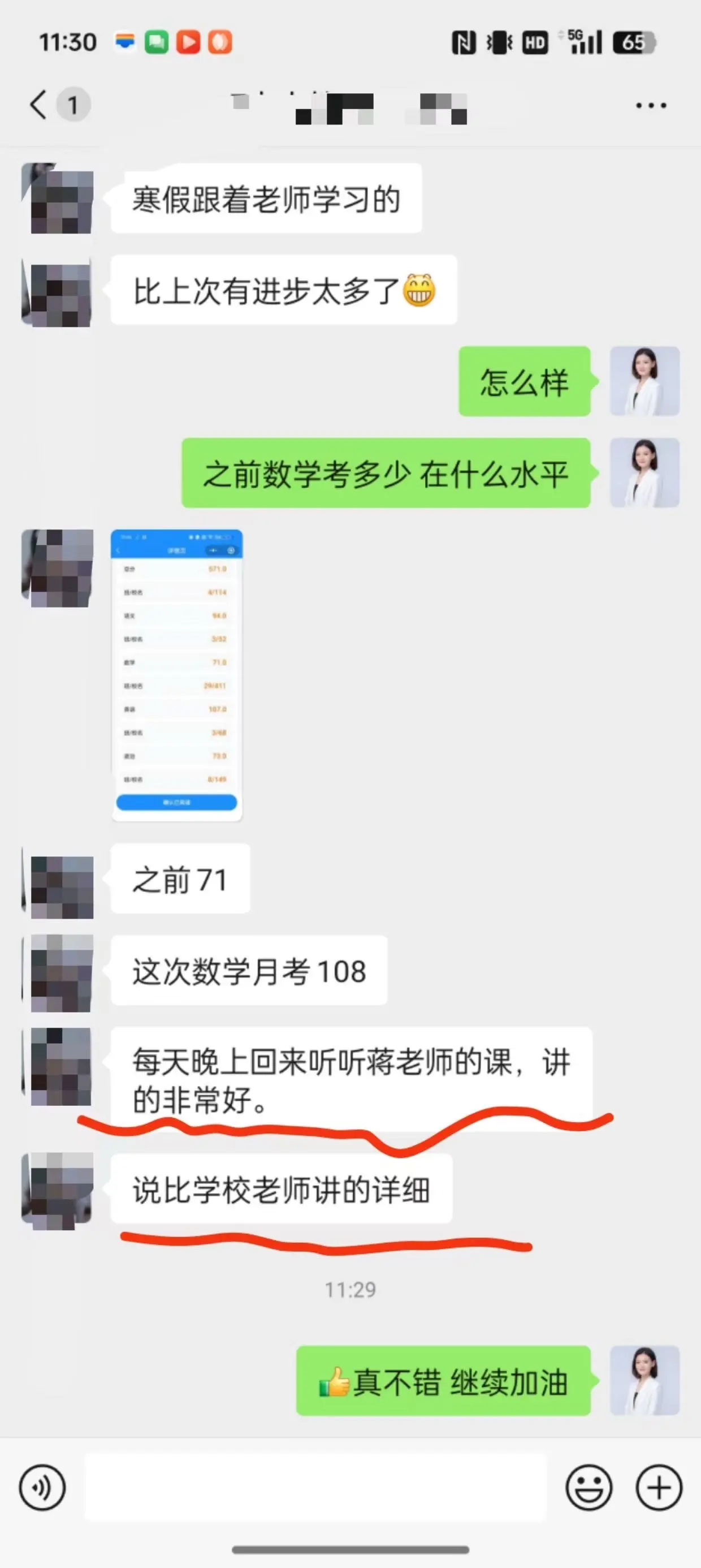 月考后，七年级八年级的家长注意了。不要只盯着孩子的分数看。