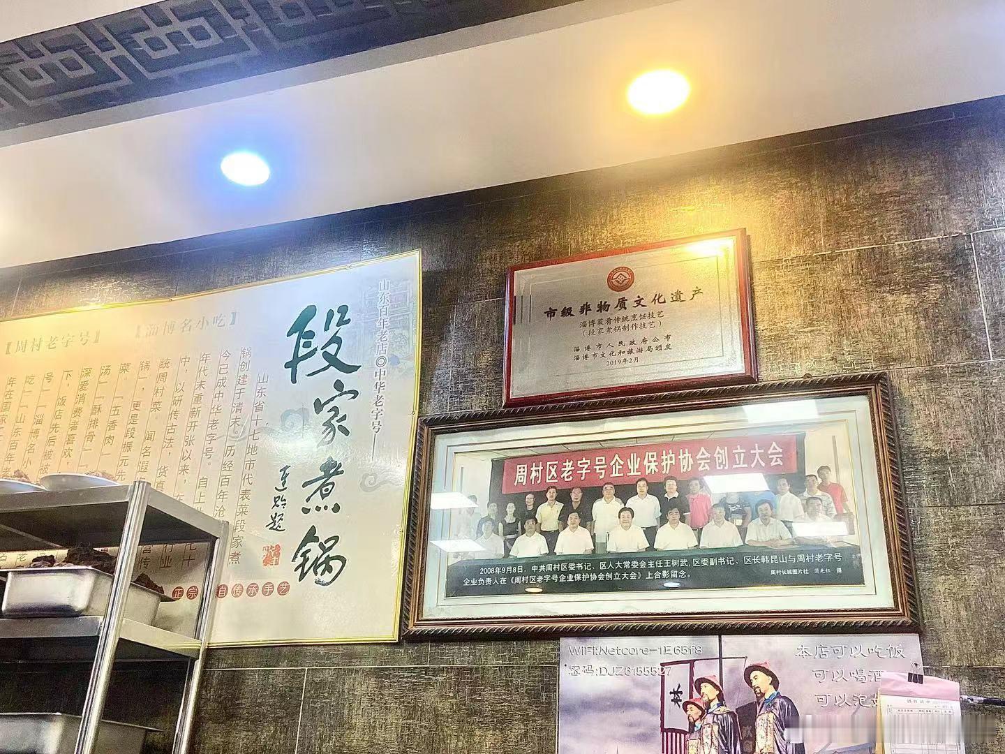 旅游日记📓和家人一起去淄博旅行，品尝正宗的淄博烧烤和淄博煮锅，推荐推荐😋逛逛