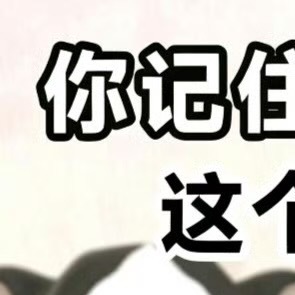 0000善让我们把真诚与至理的生活观统一，贯穿于思想之中，待人以真诚，还归心海于
