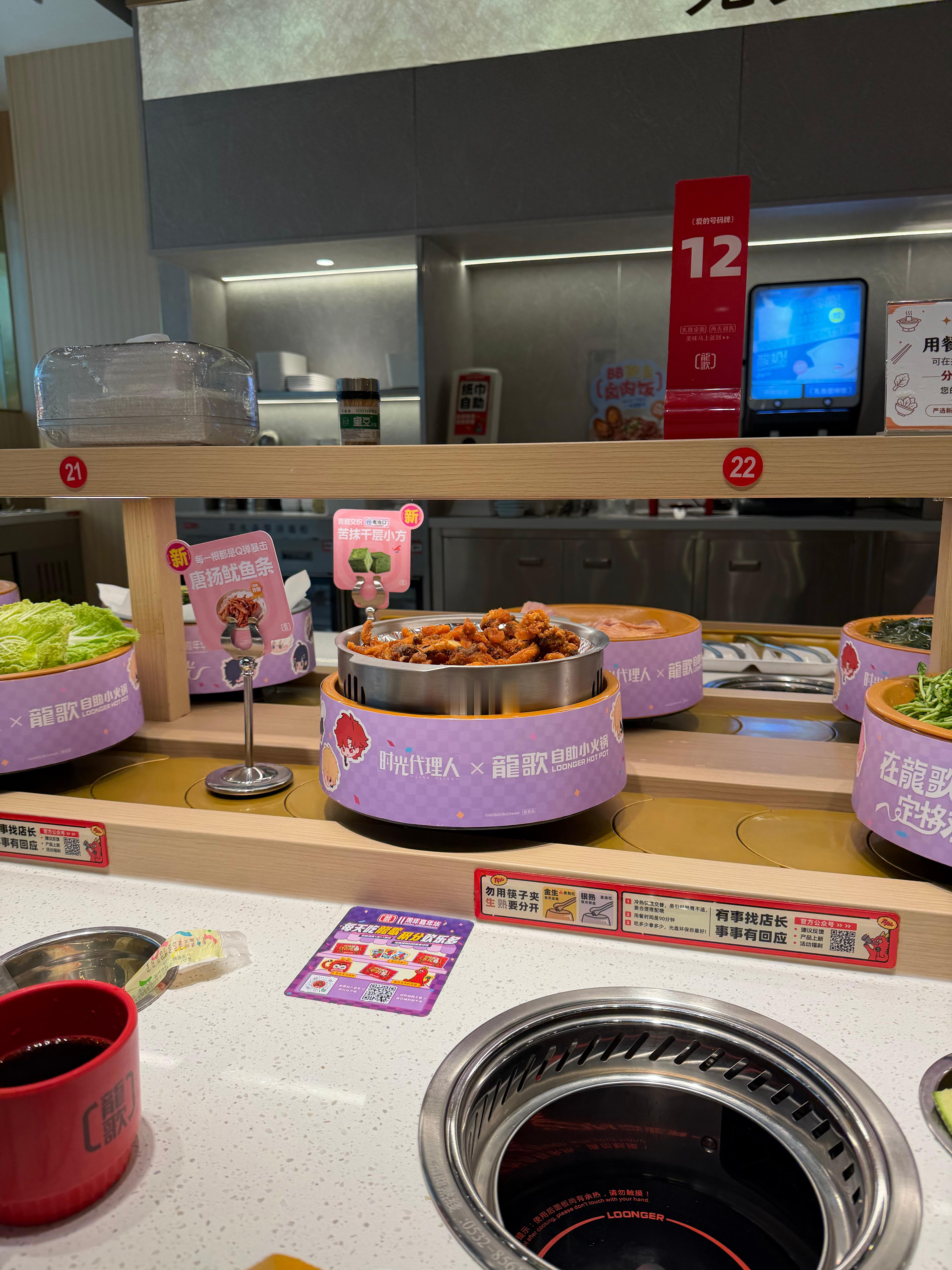 饿到这个点了就直接干自助火锅[泪][泪][泪]王珍美胃 ​​​