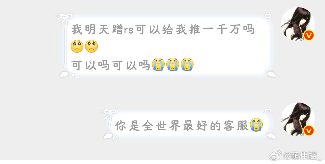 我们这样真的可以吗