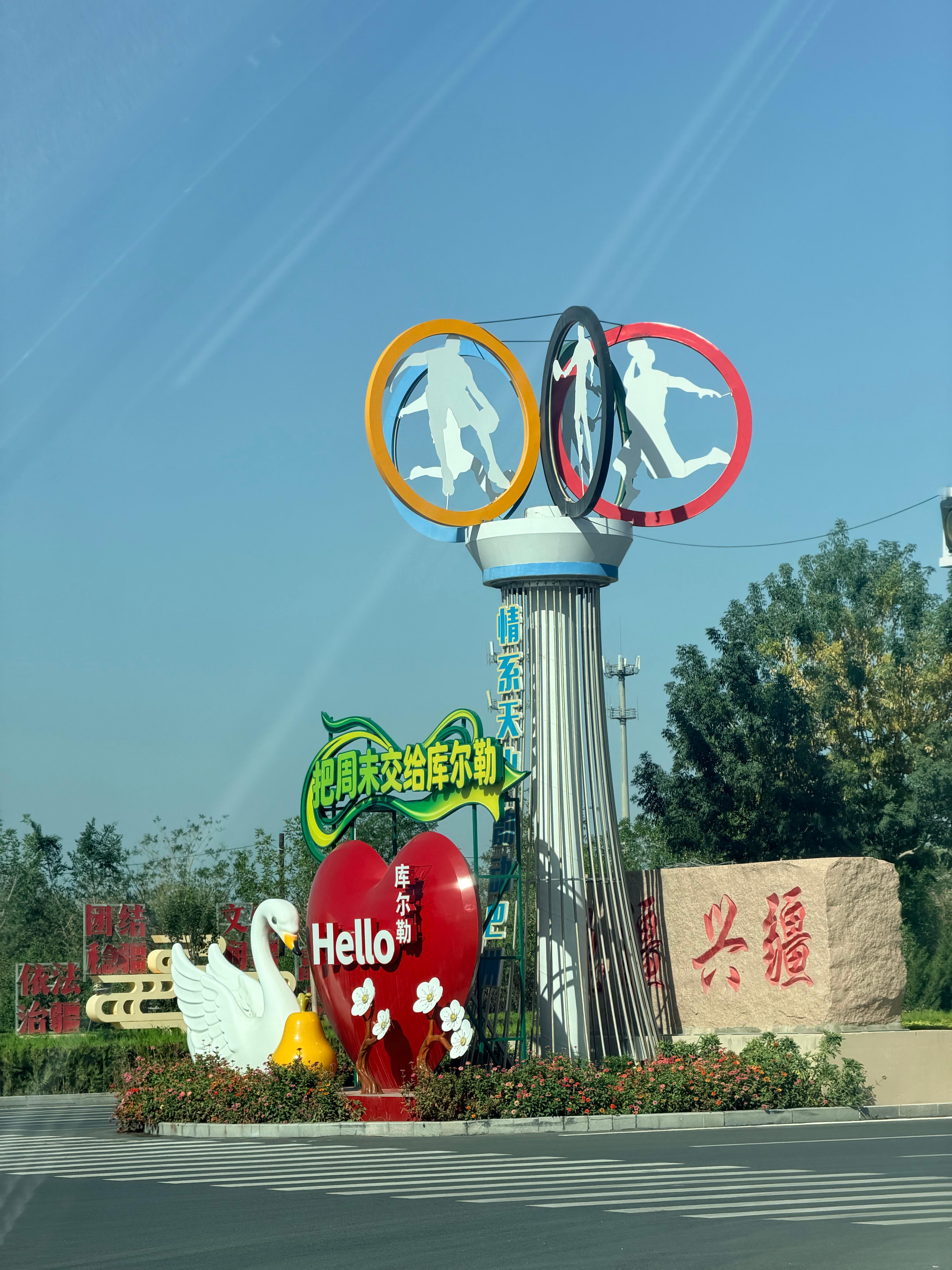 好的，周一回北京