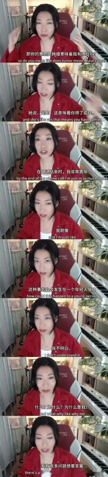 曲婉婷患癌虽然善恶终有报，但是最近几年乳腺癌的几率好高哦 