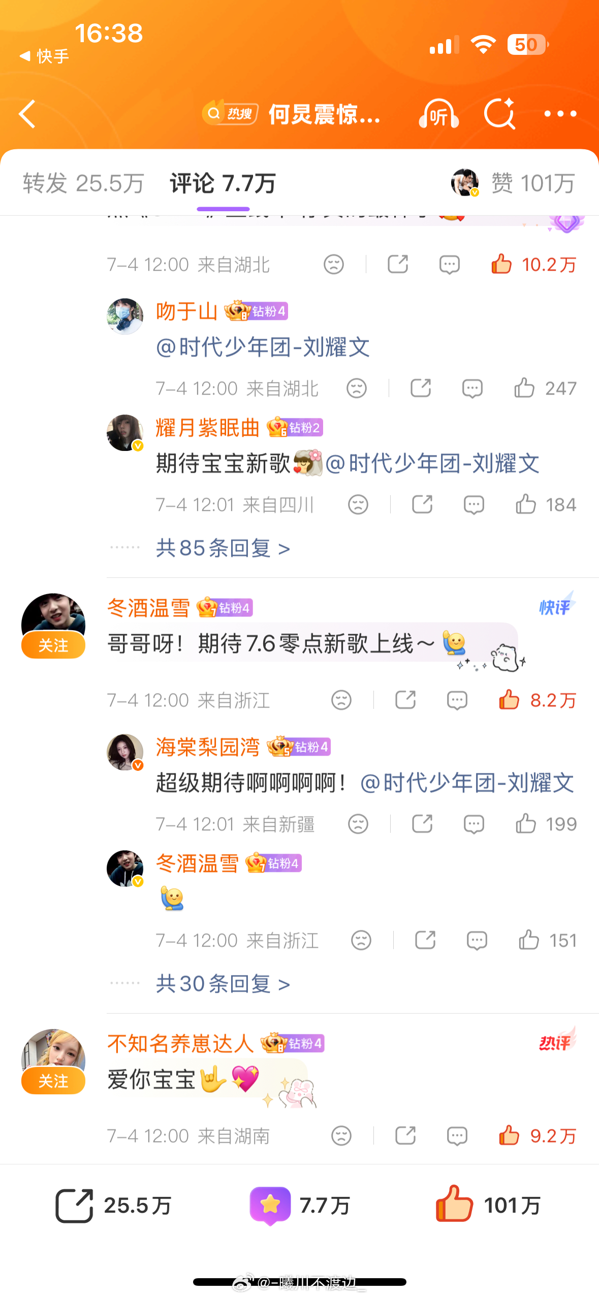 7.4个人博🈳 