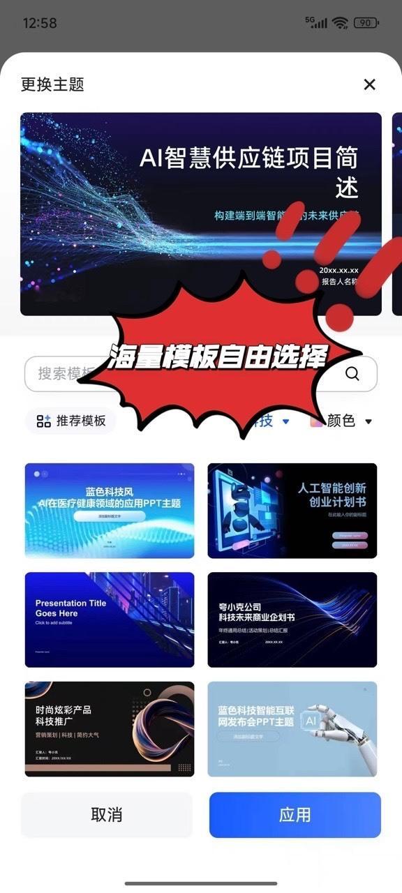 千问解放京沪高铁专列的打工人 家人们，面对老板临时安排的任务，本搬砖少女反手就是